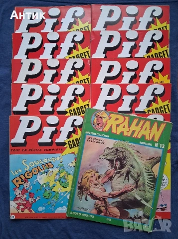 Лот Стари Френски Списания Pif Gadjet / 1971 год.