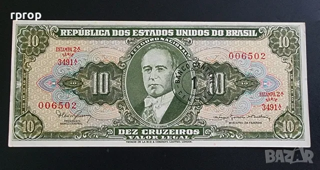 Бразилия. 5, 10 и 50 крузейро. 1953- 1963 година. UNC. 3 бройки., снимка 5 - Нумизматика и бонистика - 49571137