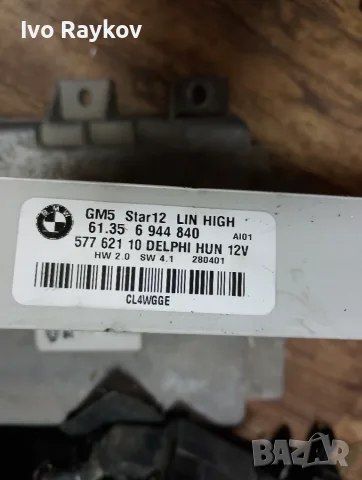 Комфорт модул за BMW X3 Series E83 , 61.35- 6944840, снимка 3 - Части - 55677845