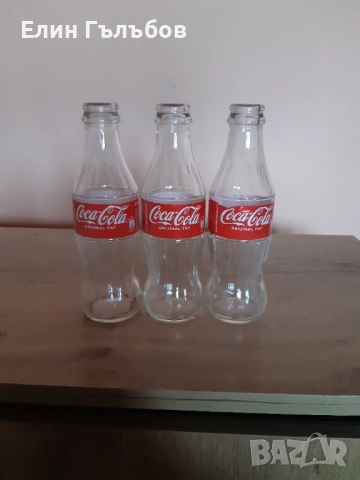 Бутилки (три броя) от Coca-Cola от 0.200 mll, снимка 8 - Колекции - 53996290