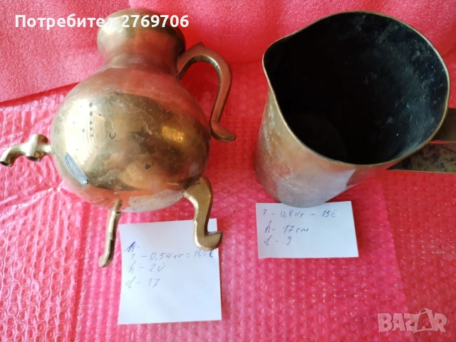 Бронзов чайник и бронзова кана