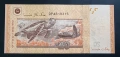 Малайзия . 20 рингит. 2011 година. UNC., снимка 2