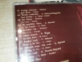 ПРАВОСЛАВНИ ПЕСНОПЕНИЯ CD 0506261946H2E7R, снимка 15