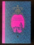 Продавам книги, снимка 1