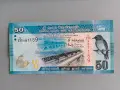 Банкнота - Шри Ланка - 50 рупии UNC | 2020г., снимка 1