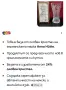 Ретро ваза от оловен кристал -Anna Hutte  German, снимка 5