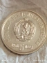 Сребърна монета 5 лева 1976г. НРБ тема 100г. От смъртта на Христо Ботев 26346, снимка 1