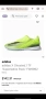Футболни Adidas номер 46, снимка 1