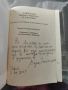Спиритизъм, Мадам Блаватска и теософия Възгледът на очевидец за окултната история Рудолф Щайнер, снимка 2