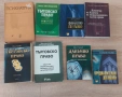 Учебници по право, снимка 2