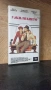 Видеокасета " УЖИЛВАНЕТО 1973 " VHS , снимка 1