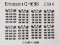 Клавиатура за Panasonic GD55,GD90,GD67,Sagem myX-1,myX-2,myX-3,Alcatel,Philips Genny,Savvy,688,628,D, снимка 13