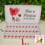 Кутия с персонализирани шоколадови бонбони, снимка 3