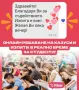 🎓 ПКС за Учители и Педагогически специалисти - Подготовка, Разработка и Защита, снимка 7