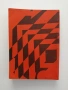 Автоматизация на технологични процеси в хранително - вкусовата промишленост, снимка 6