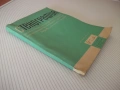 Книга "Стенография - Г.Тръпчев/Л.Велчев/Г.Ботев" - 164 стр., снимка 9