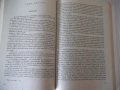 Книга "Разкази за джунглата - Сборник" - 348 стр., снимка 6