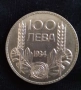 монета , снимка 1