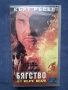 Видеокасета VHS Бягство от Ел Ей, снимка 1