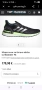 Adidas Ultra Boost маратонки 44.5 номер. , снимка 2