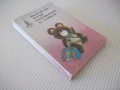 Книга "Българско-руски разговорник - А.Григорова" - 156 стр., снимка 12