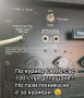 Класическа "Peavey", снимка 7