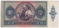 ❤️ ⭐ Унгария 1941 20 пенго ⭐ ❤️, снимка 3
