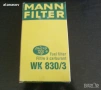 горивен филтър MANN WK 830/3, снимка 1