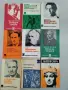 Подарявам тези книги, снимка 1