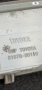 81570-05110. Трети стоп за Тойота Авенсис T27 комби. 2009-2019г, снимка 5