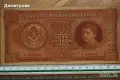 5000 лева Царство България 1943.Симеон II, снимка 1