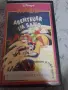 TaleSpin vhs / Капитан Балу видеокасета, снимка 1