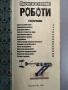 Детски книжки-приказки,задачи,стикери, балерини + КАЮ подарък, снимка 14