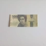 ⭐ Индонезия 1000 рупии 2016 (виж описанието), снимка 1