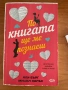 Книги, снимка 9