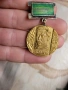 орден. медал. нагръден знак., снимка 4