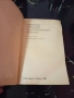 Актуални Проблеми на Атеистичната Дейност - БКП 1980г., снимка 2