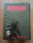 Манга: Orange, Berserk, Limit, списание Pulp, Hayao Miyazaki, Nadesico, снимка 7