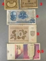 Банкноти 7-26, снимка 2