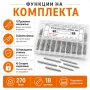 Патенти за часовници щифт всички размери 270бр инструменти консумативи, снимка 5