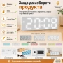 Модерен LED електронен LED настолен часовник на ток за детска спалня офис дигитален големи цифри, снимка 4