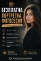 🎁 БЕЗПЛАТНА фотосесия | София | До края на Юли | Професионален фотограф – портрети, тържества и др., снимка 1