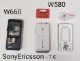 Панели за SonyEricsson Z300,K530,K300,J230,T250,W380,Z710,W205,C510,T303,M600,U10,S500,C903,Z550,K60, снимка 8