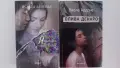 Книги на един прочит, снимка 1