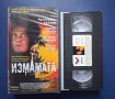 Видеокасети VHS Измамата Терор в Бевърли Хилс, снимка 3