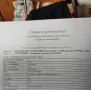 Земеделска земя в землището на село Славянци, обл.Бургас, снимка 3