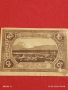 Лот банкноти NOTGELD 5 броя стари редки за КОЛЕКЦИЯ 15586, снимка 5