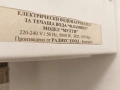 проточен бойлер Фламина 9kW, снимка 3