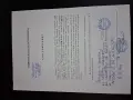 Къща в строеж с. Езерово общ Белослав Обл. Варна, снимка 4