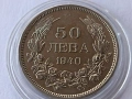 Продавам 50 лева 1940 година, снимка 1